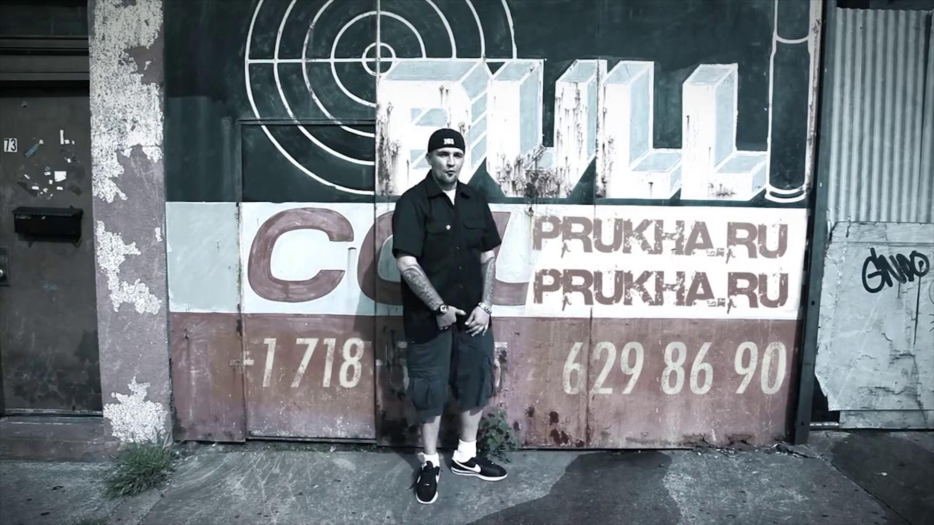 Prukha ru