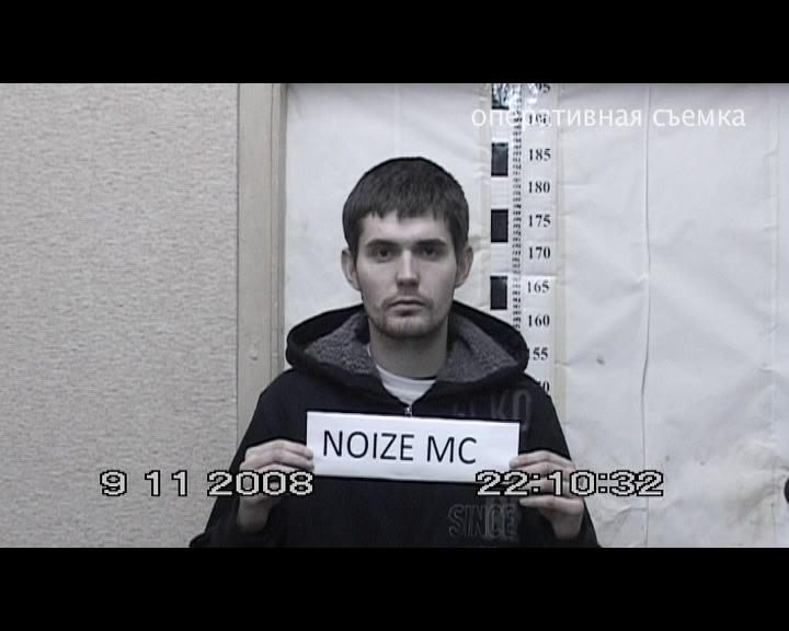 Worldclips.Ru - Скачать Бесплатно Клип Палево! - Noize MC